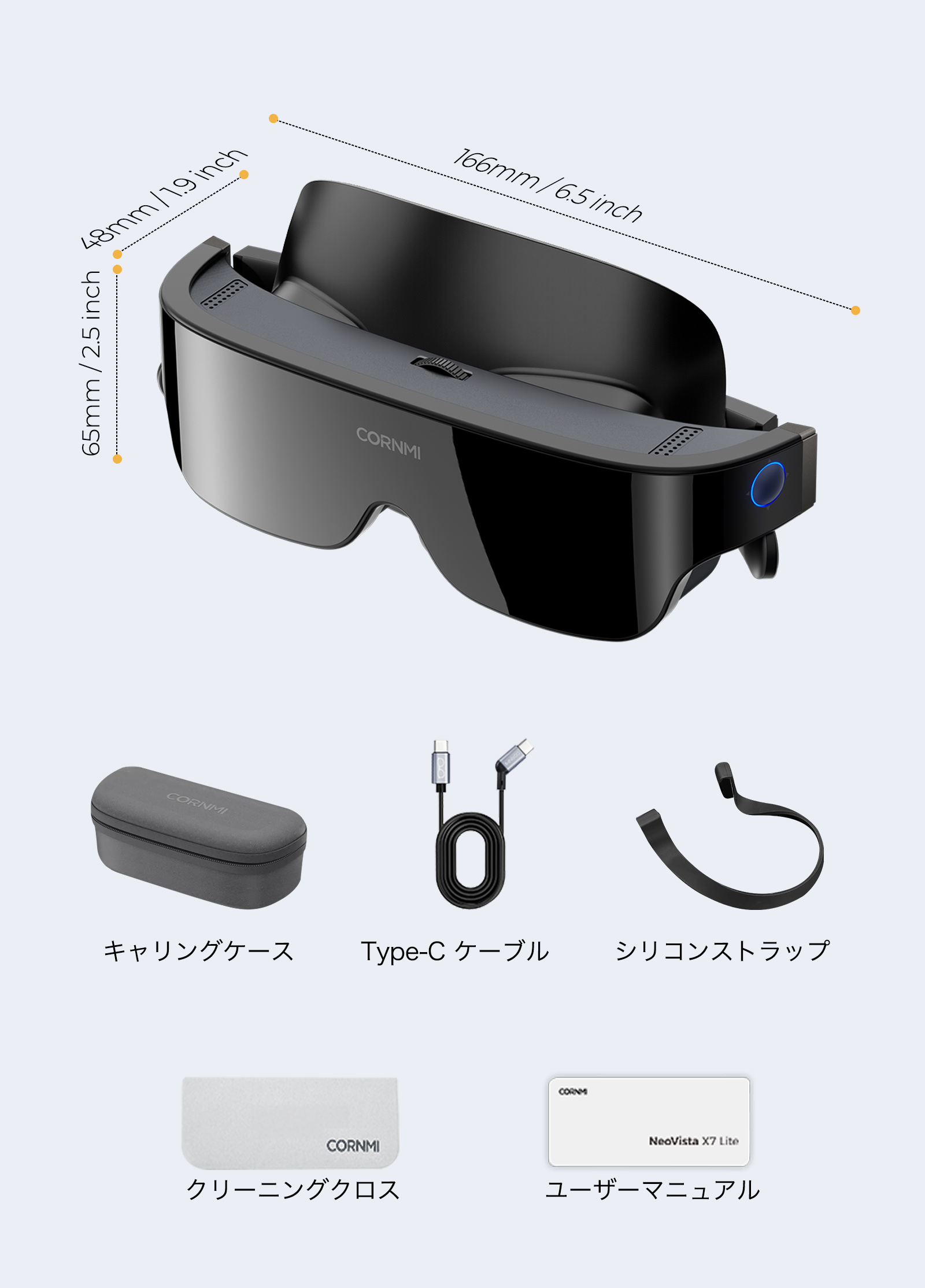 折りたたみ設計と付属品
